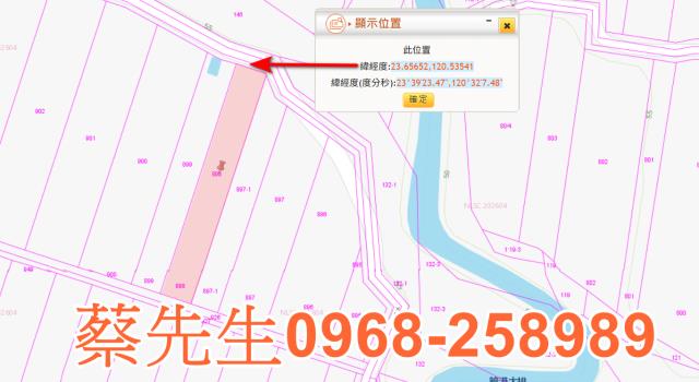 雲林斗六農地法拍-9