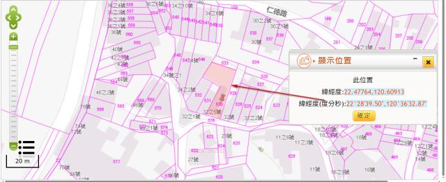 新埤法拍建地-2