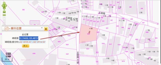 九如法拍建地-2