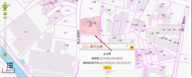 九如建地法拍-2