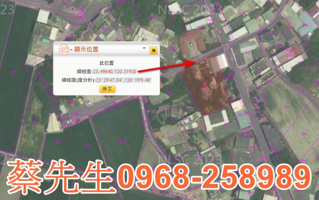 太保法拍建地-10