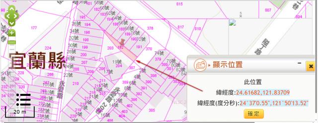 宜蘭蘇澳拍賣建地-9