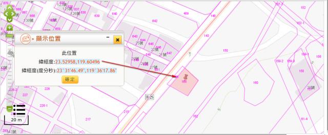 馬公法拍工業地-2