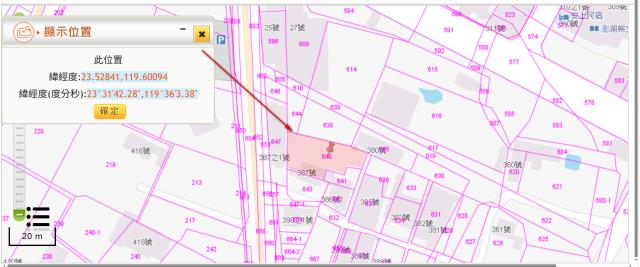 馬公住宅地法拍-10