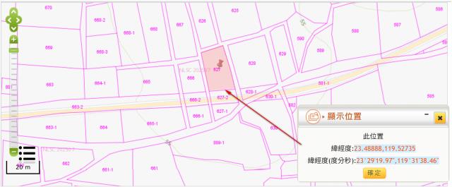 馬公農地法拍-10
