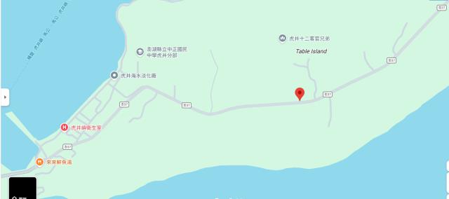 馬公農地法拍-5