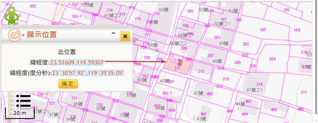 馬公法拍建地-2