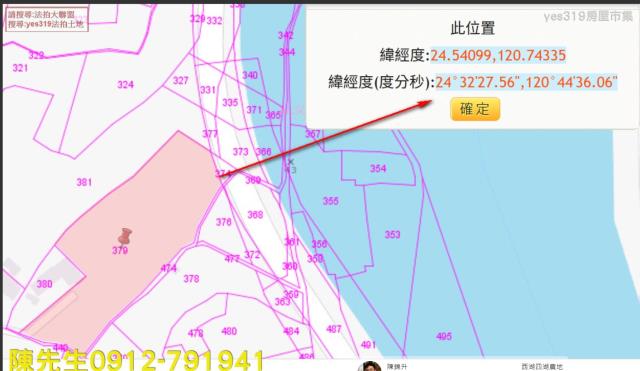西湖法拍農地-10