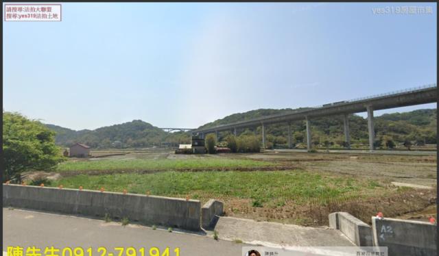 西湖法拍農地-0