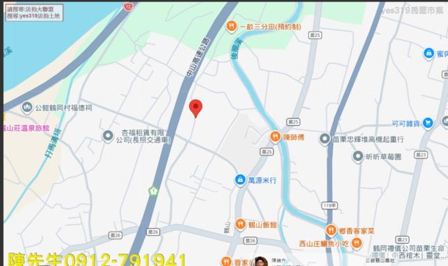 公館農地法拍-13