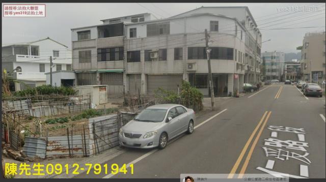 公館建地法拍-4