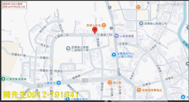 公館建地法拍-5