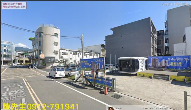 公館建地法拍-11