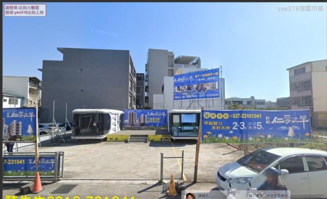 公館建地法拍-12