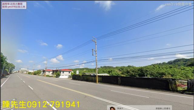 頭屋農地法拍-4
