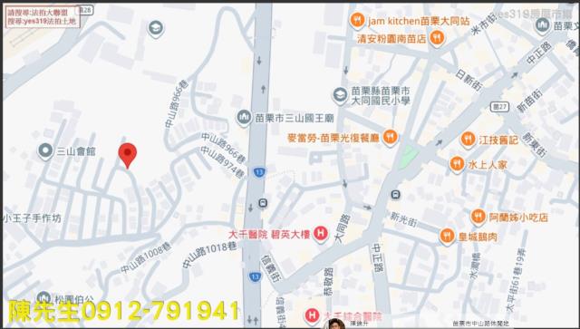 苗栗市法拍休閒地-13