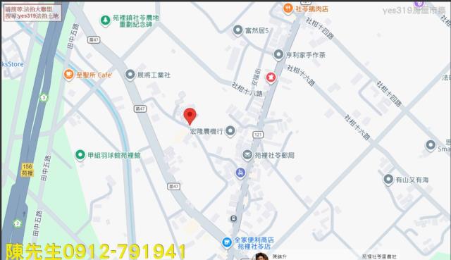 苑裡法拍農地-13