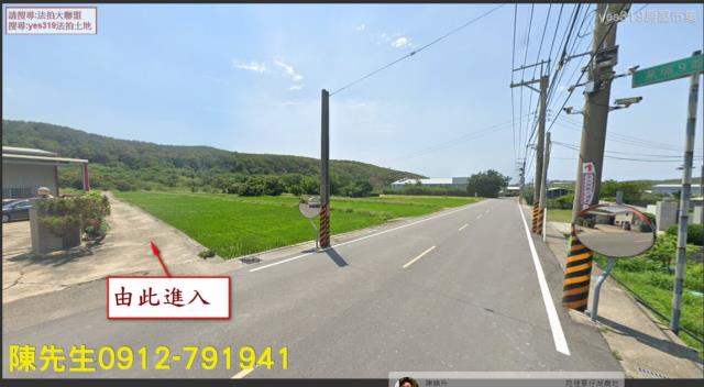 苑裡農地法拍-13