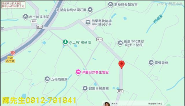 後龍農地法拍-5