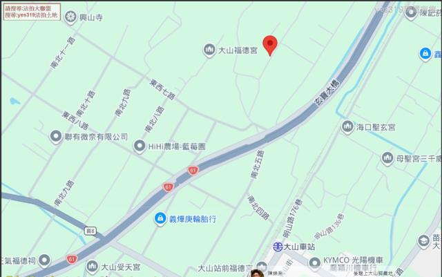 後龍農地法拍-5