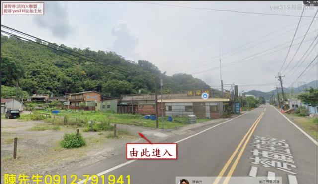 南庄建地拍賣-13