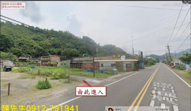南庄建地拍賣-8
