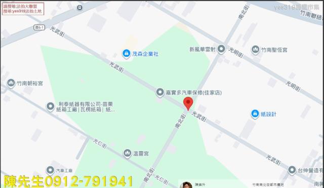 竹南法拍農地-5