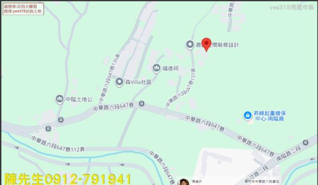 香山法拍農地-11