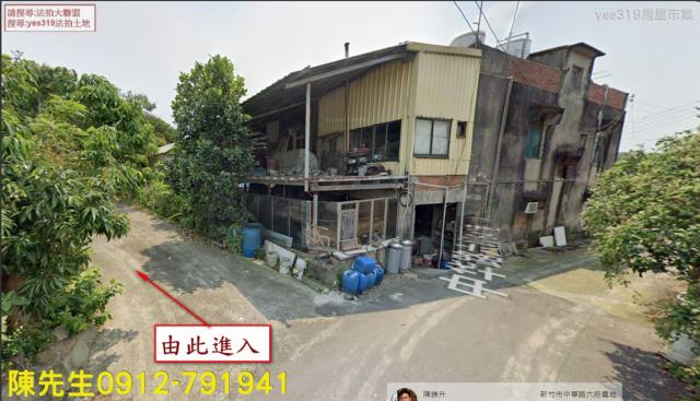 香山法拍農地-8
