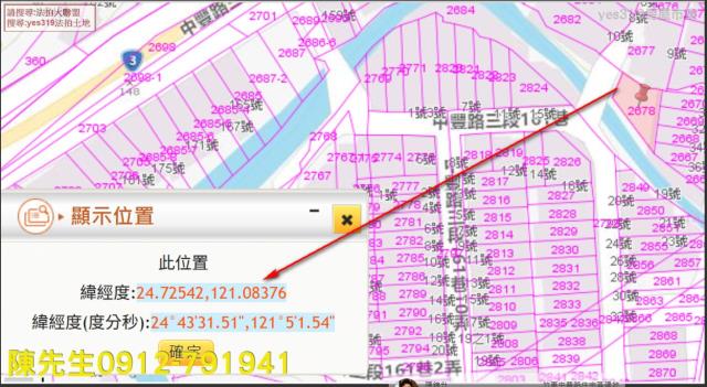 竹東法拍建地-10