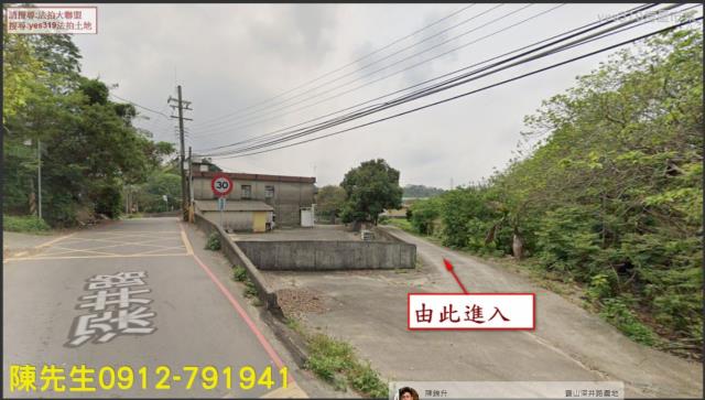 寶山農地法拍-0