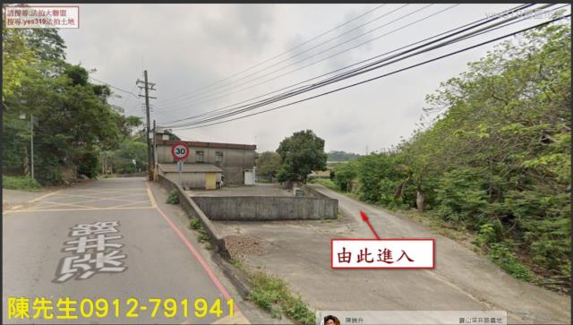 寶山農地法拍-4