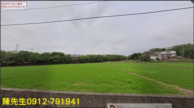寶山農地法拍-0
