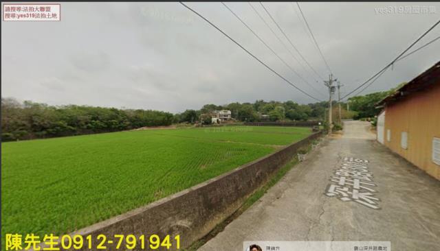 寶山農地法拍-4