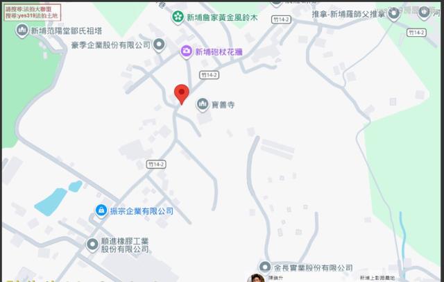 新埔農地法拍-5