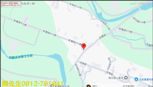 湖口農地拍賣-13