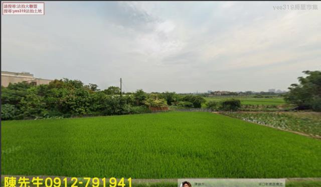新竹法拍農地-13