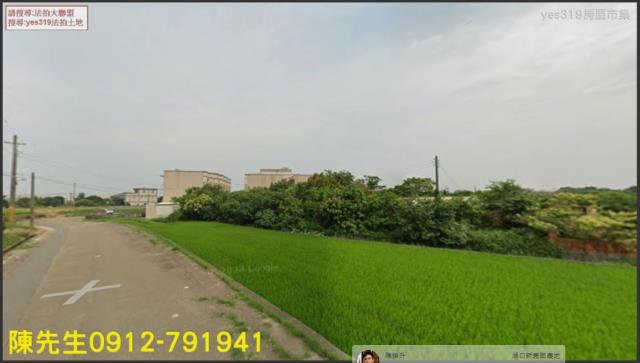 新竹法拍農地-3
