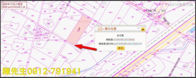 花蓮法拍農地-12