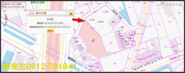 宜蘭法拍農地-4