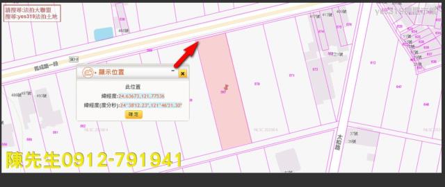 宜蘭農地法拍-4