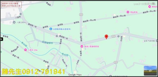 宜蘭農地法拍-5