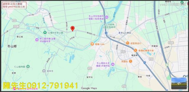 宜蘭農地法拍-6