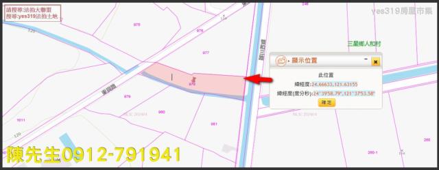 宜蘭農地法拍-5