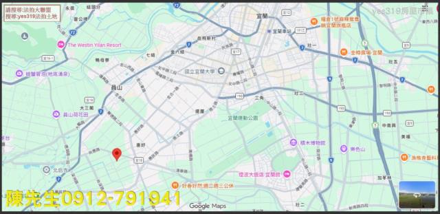 宜蘭農地法拍-14
