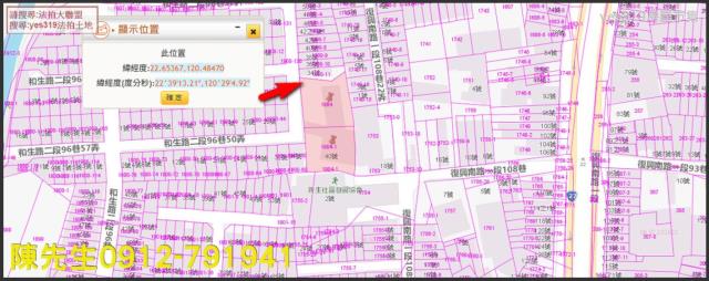屏東建地法拍-4