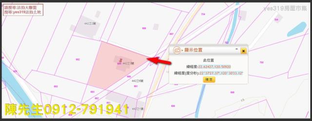 屏東拍賣農地-12