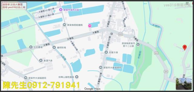 屏東拍賣農地-13