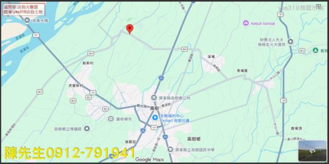 屏東法拍農地-6