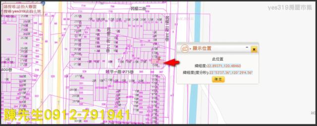 高雄建地法拍-12